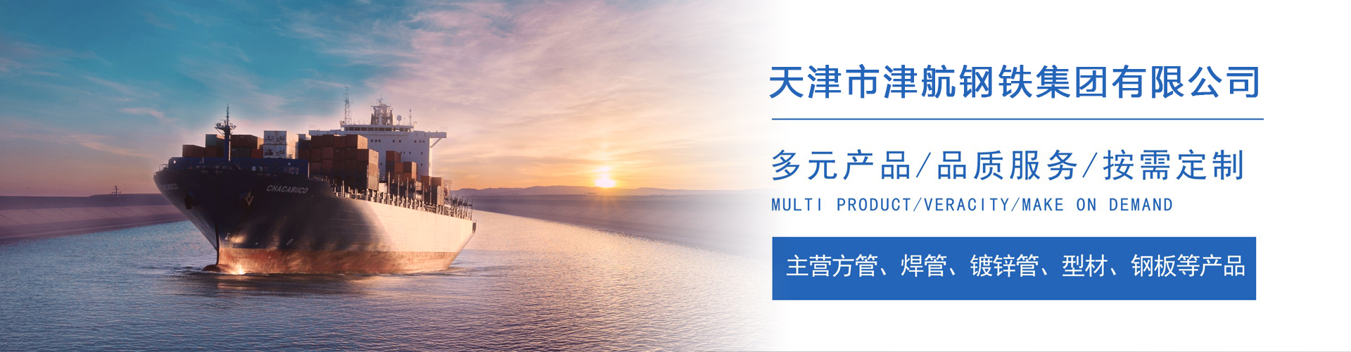 杜尔伯特关于我们